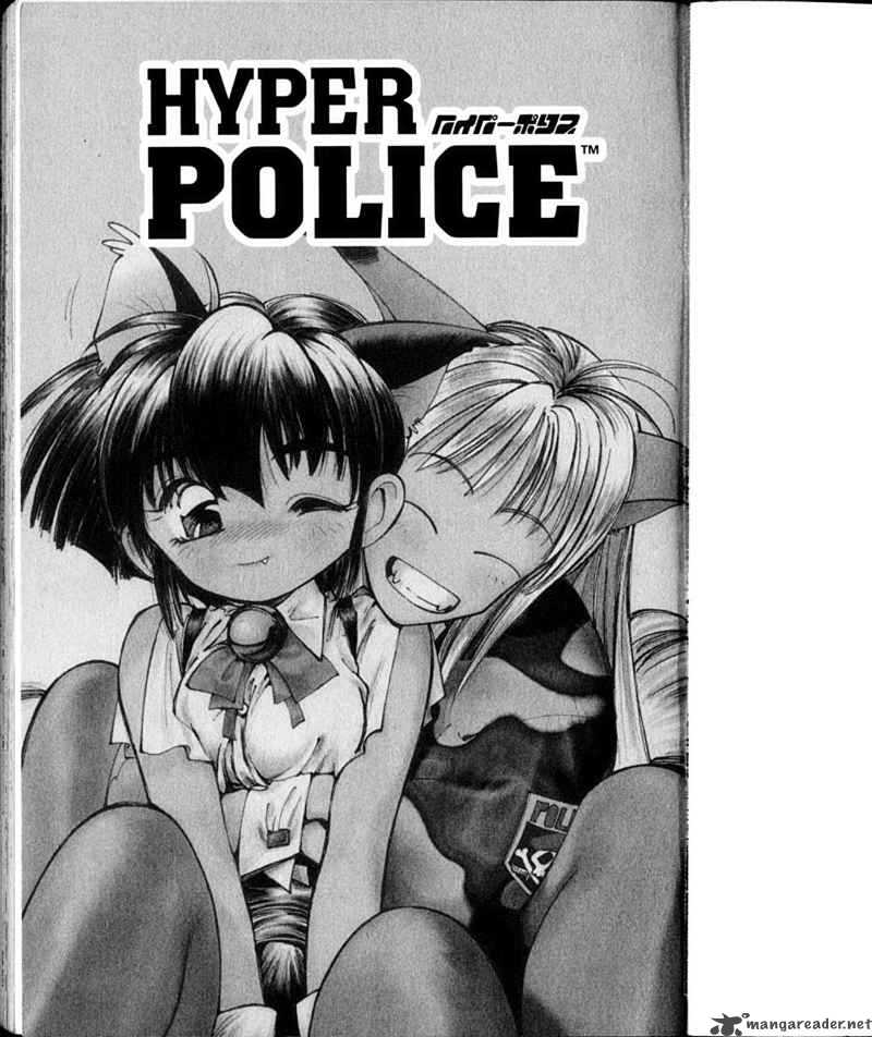 Hyper Police 2 7