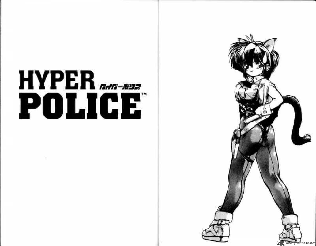 Hyper Police 2 8