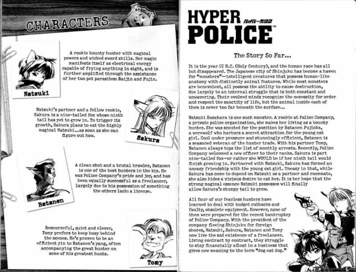 Hyper Police 2 9