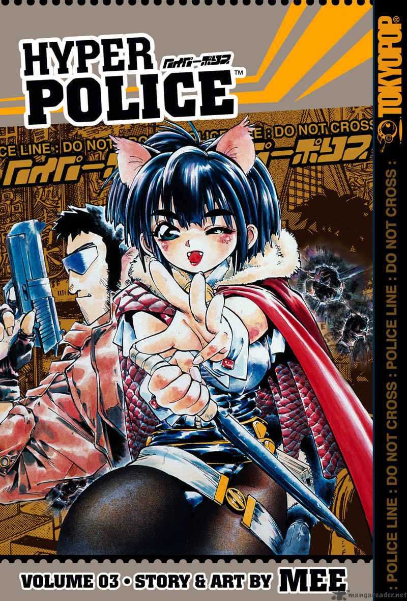 Hyper Police 3 3