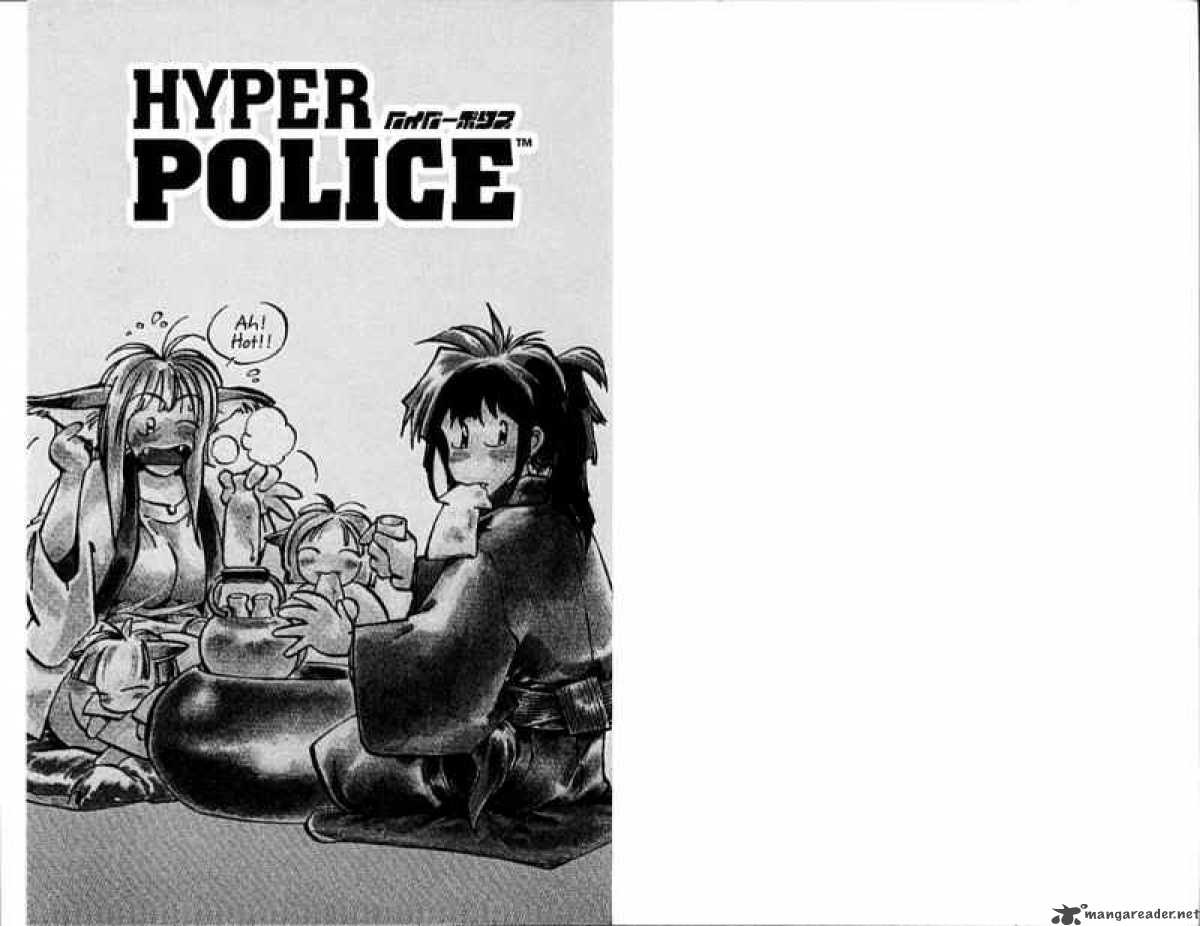 Hyper Police 3 7