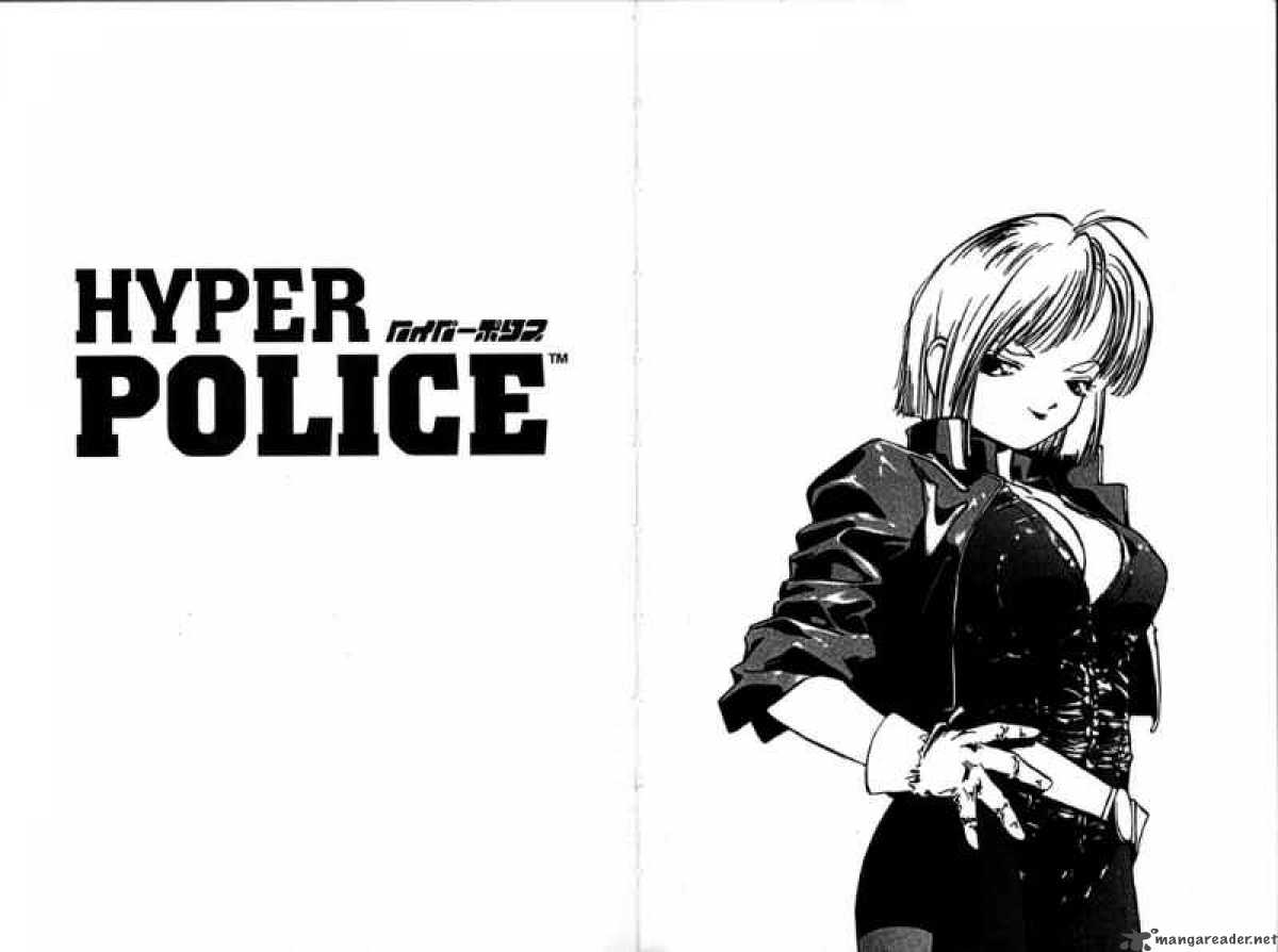 Hyper Police 3 8