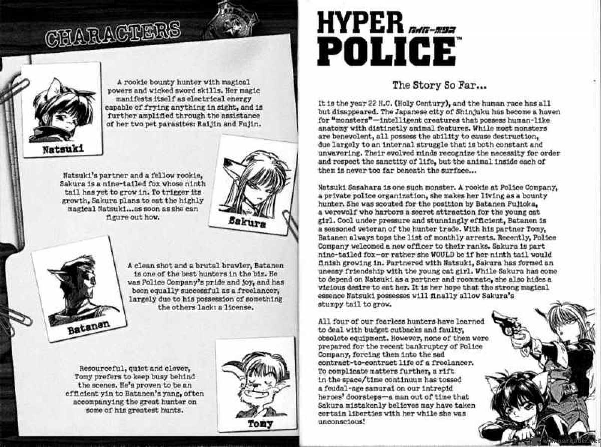 Hyper Police 3 9