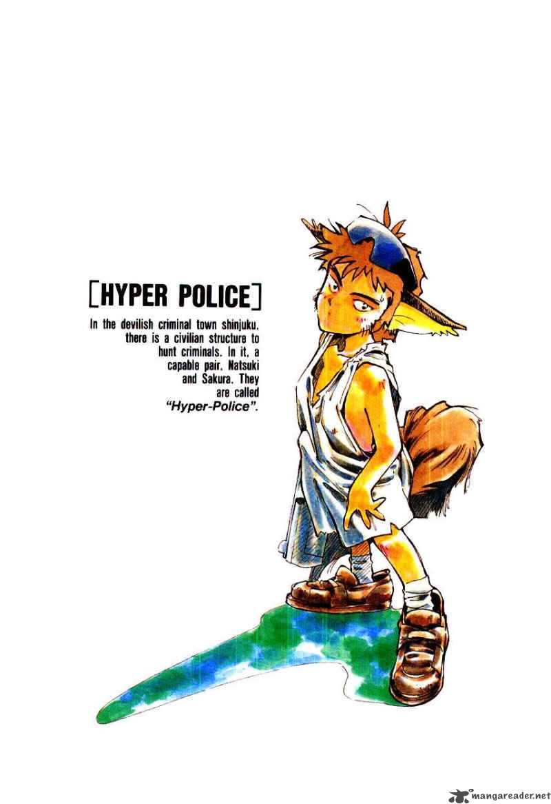 Hyper Police 4 1