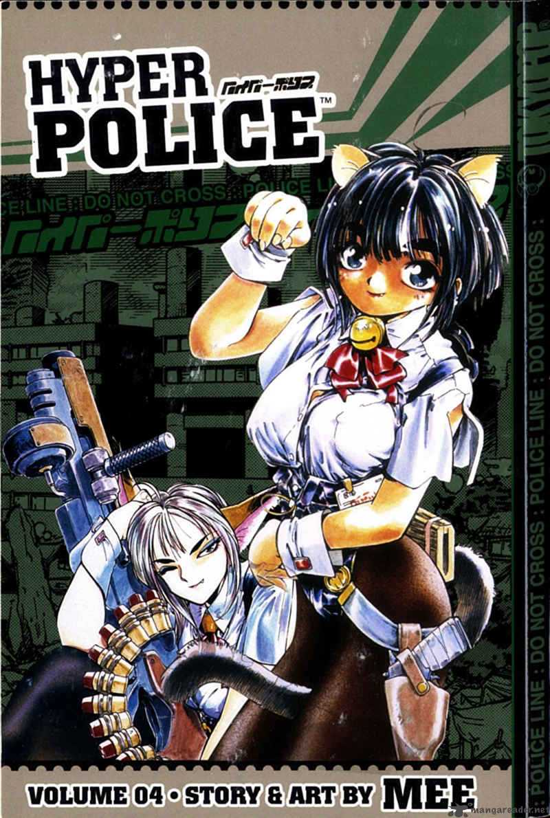 Hyper Police 4 4