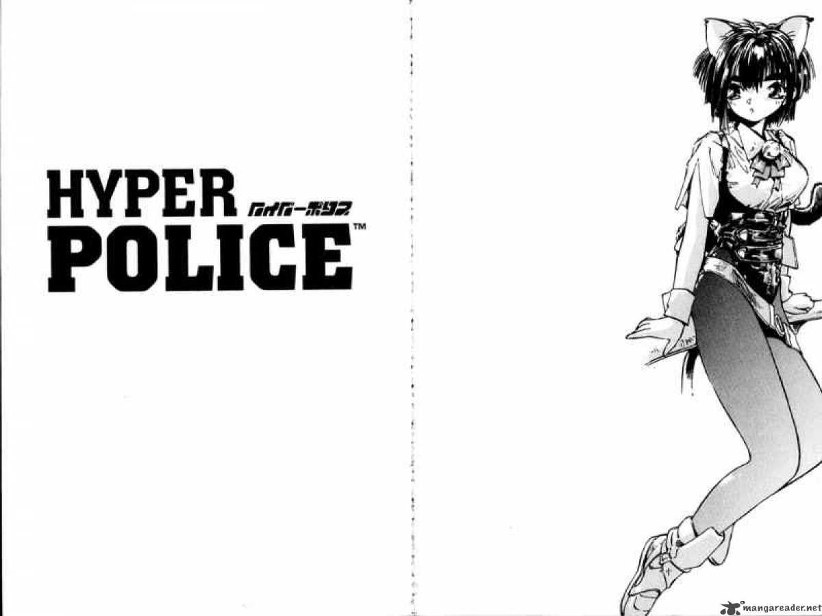 Hyper Police 4 8