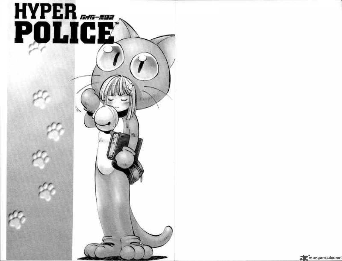 Hyper Police 6 7