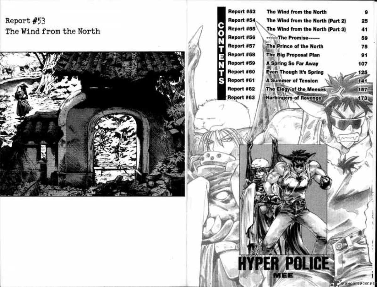 Hyper Police 7 11