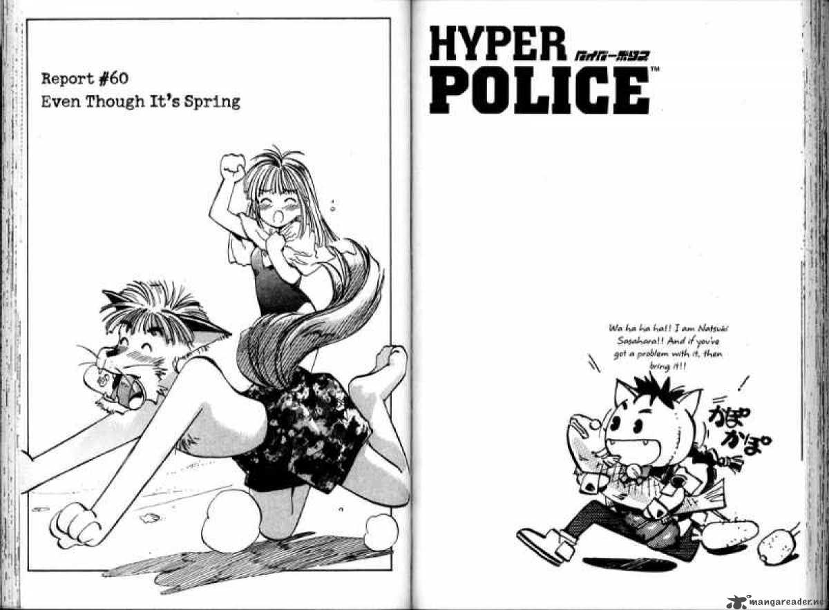 Hyper Police 7 69