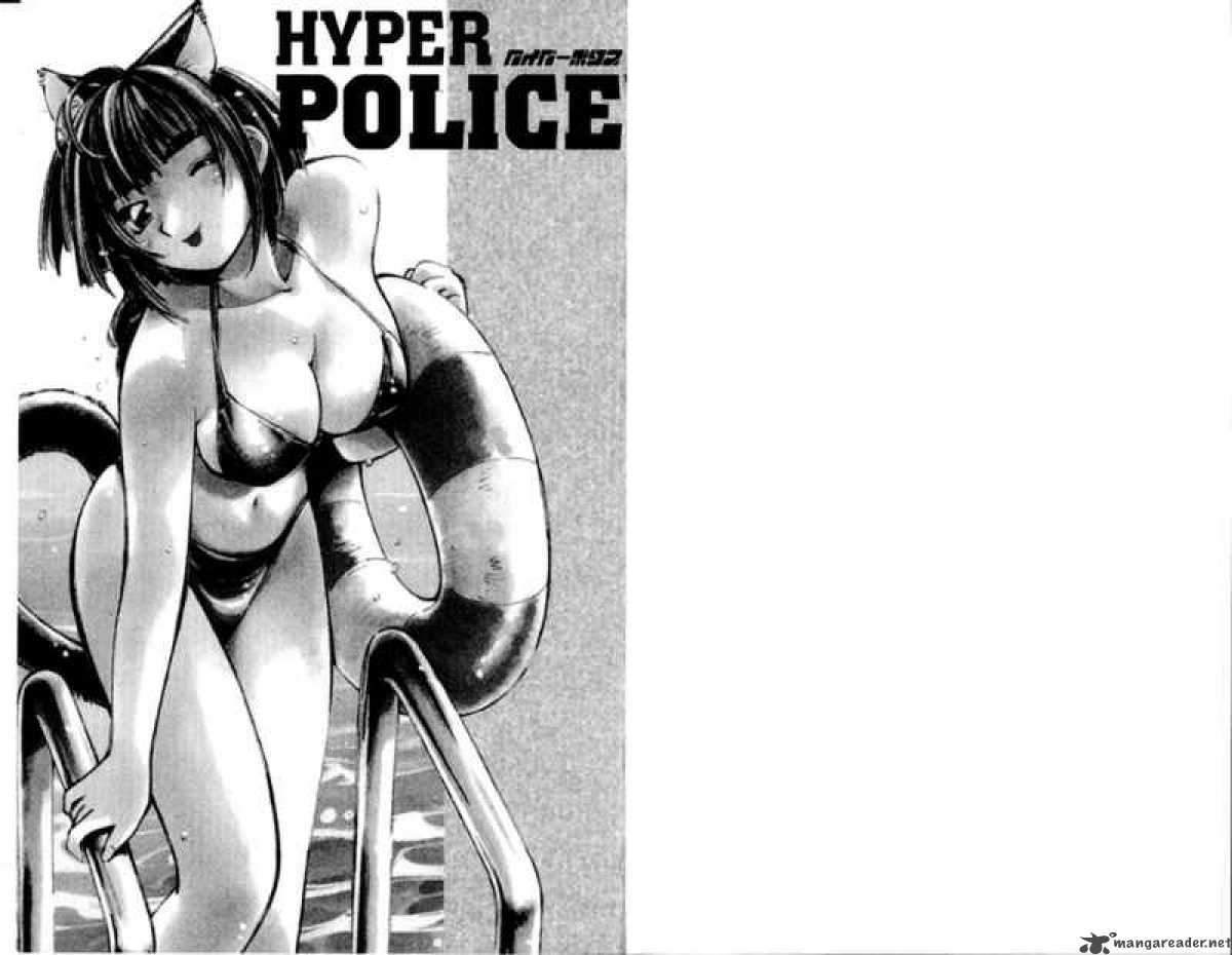 Hyper Police 7 7