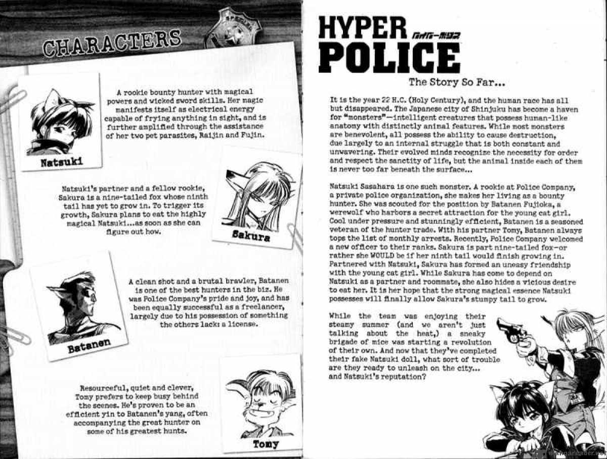 Hyper Police 8 8