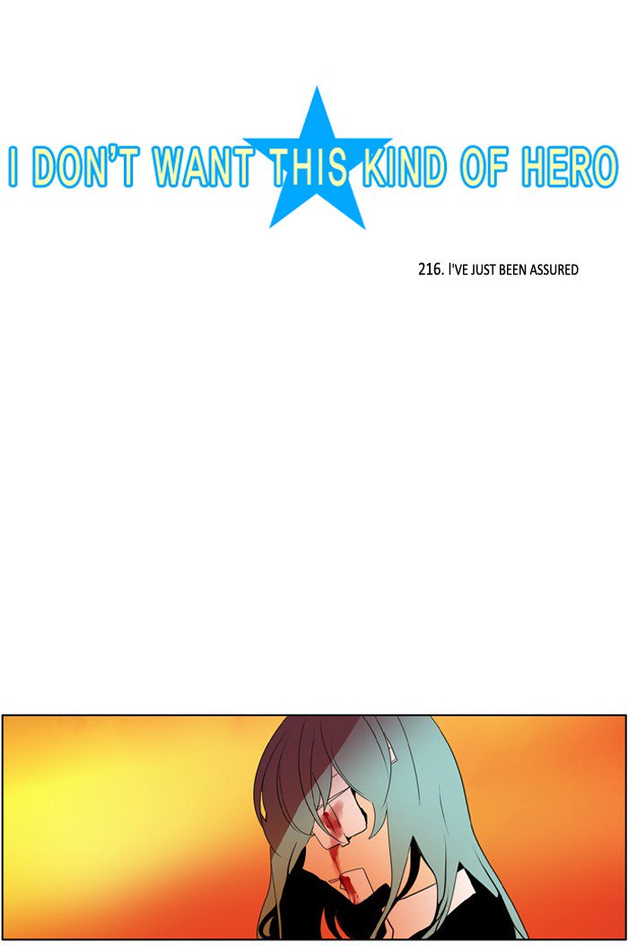 I Dont Want This Kind Of Hero 218 6