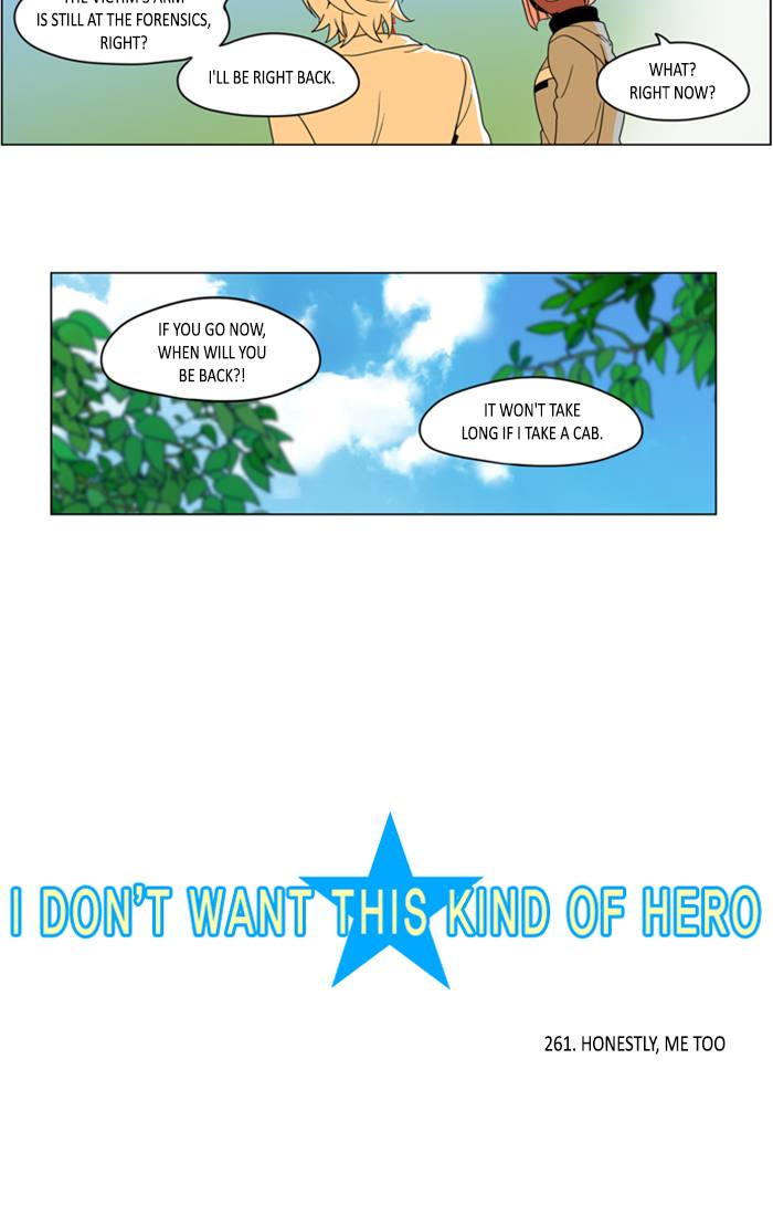 I Dont Want This Kind Of Hero 263 5