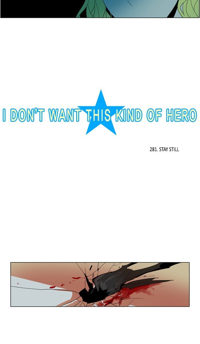 I Dont Want This Kind Of Hero 283 5