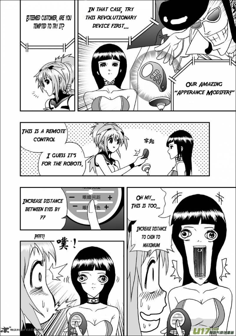 I Female Robot 4 15