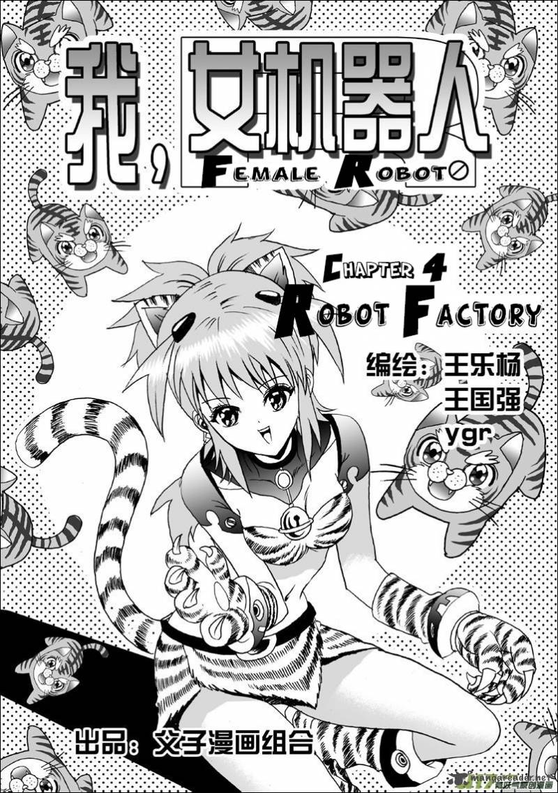I Female Robot 4 2