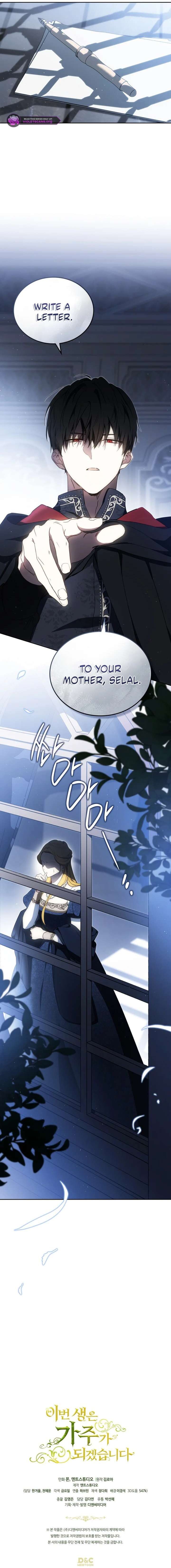 I Shall Master This Family 203 13