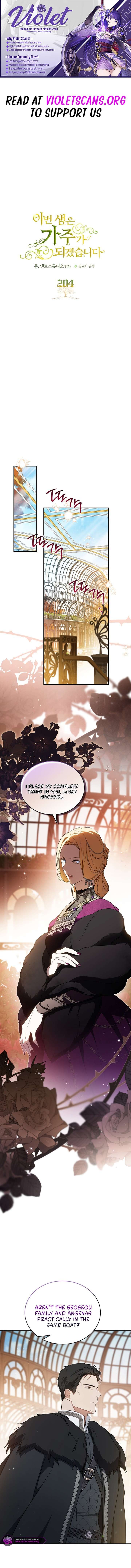 I Shall Master This Family 204 1