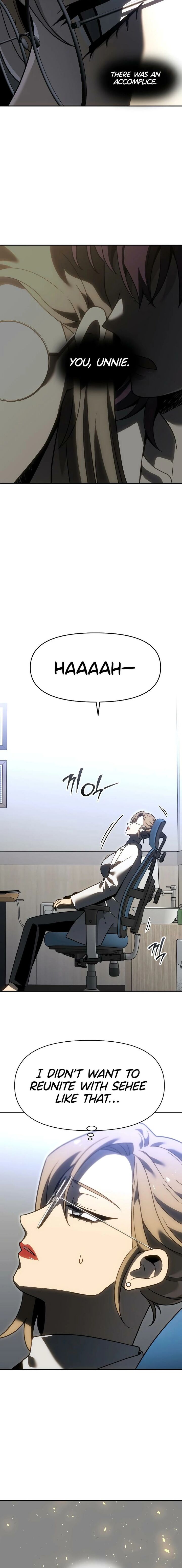 I Used To Be A Boss 131 12