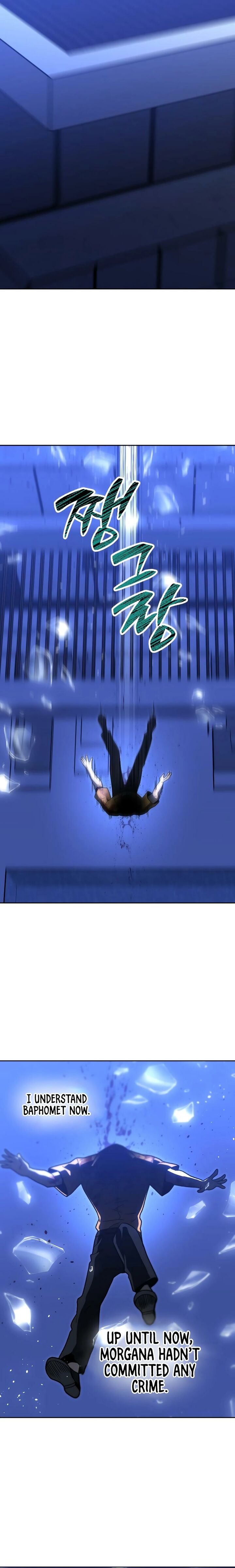 I Used To Be A Boss 132 43