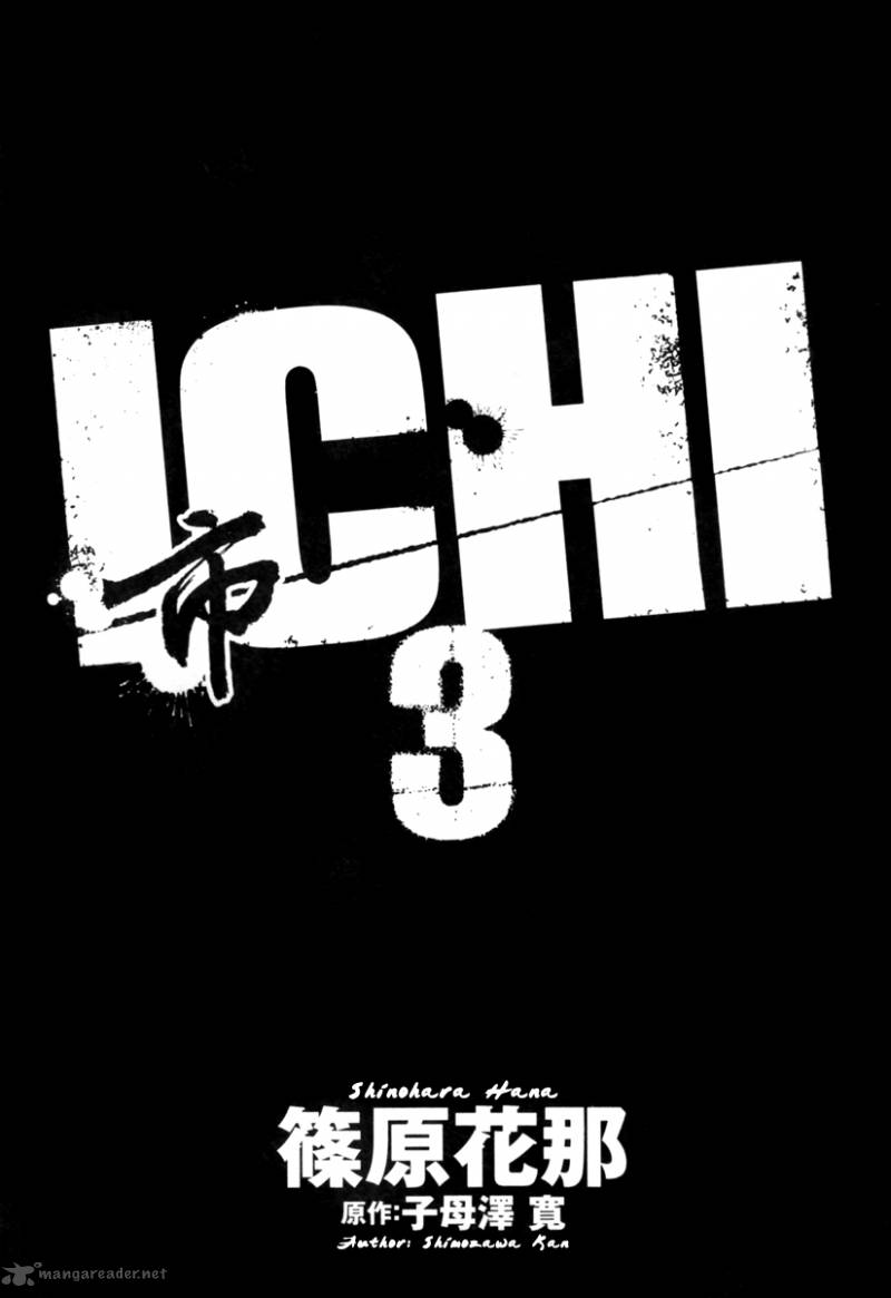 Ichi 12 3