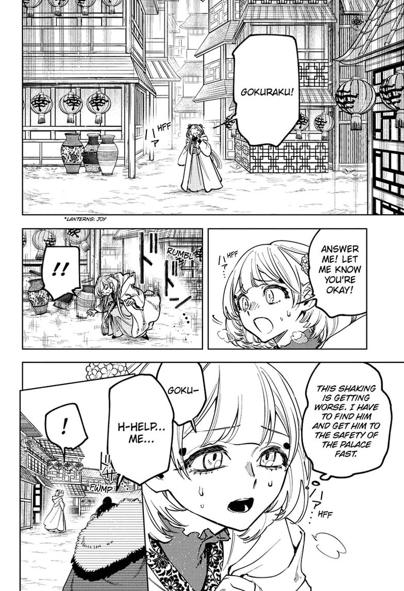 Ichi The Witch 38 2