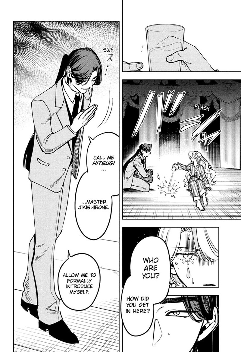 Ichi The Witch 49 2