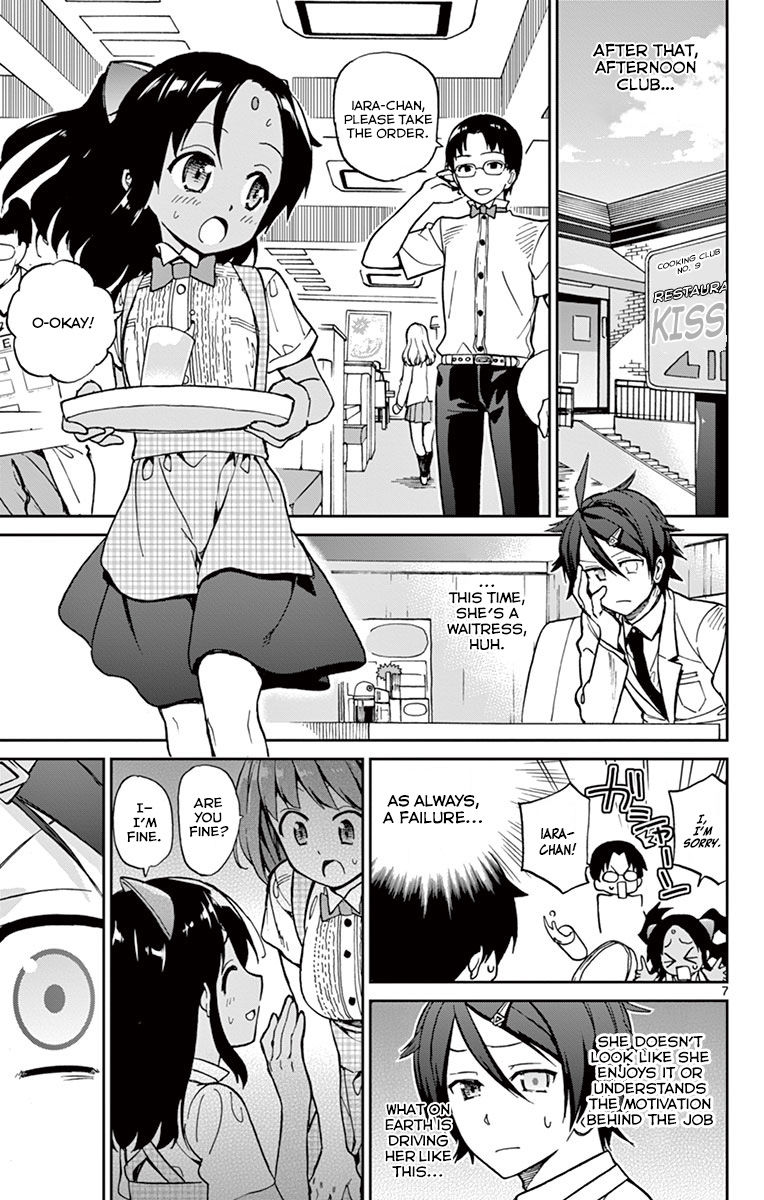 Ichiba Kurogane Wa Kasegitai 13 7