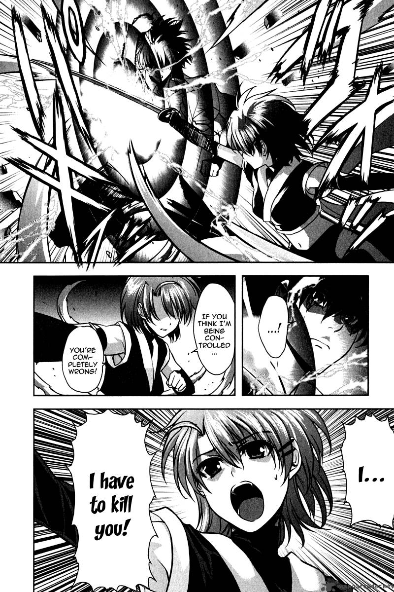 Ichiban Ushiro No Daimaou 15 2