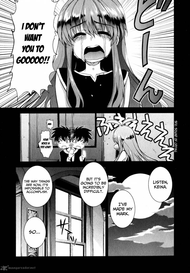 Ichiban Ushiro No Daimaou 28 13