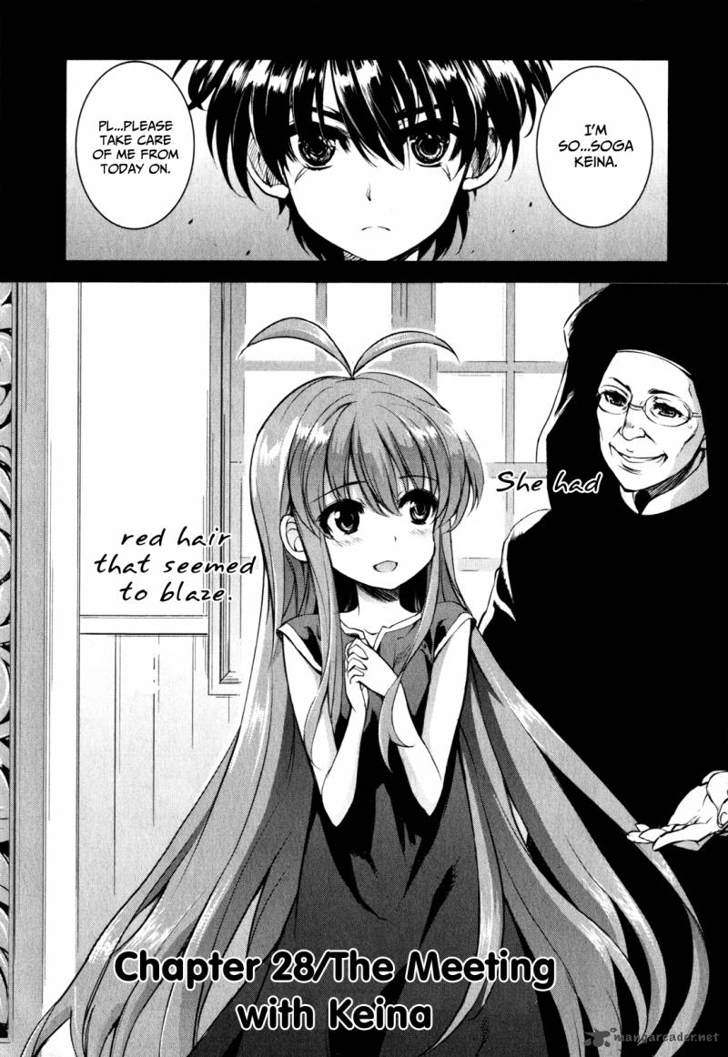Ichiban Ushiro No Daimaou 28 4