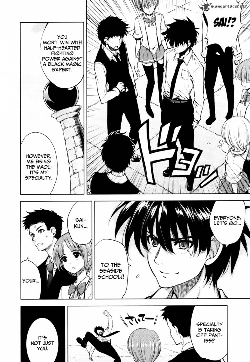 Ichiban Ushiro No Daimaou 29 12