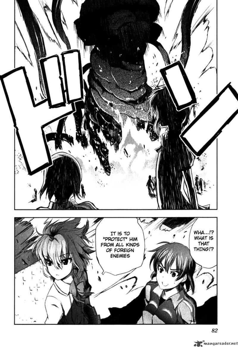 Ichiban Ushiro No Daimaou 3 15