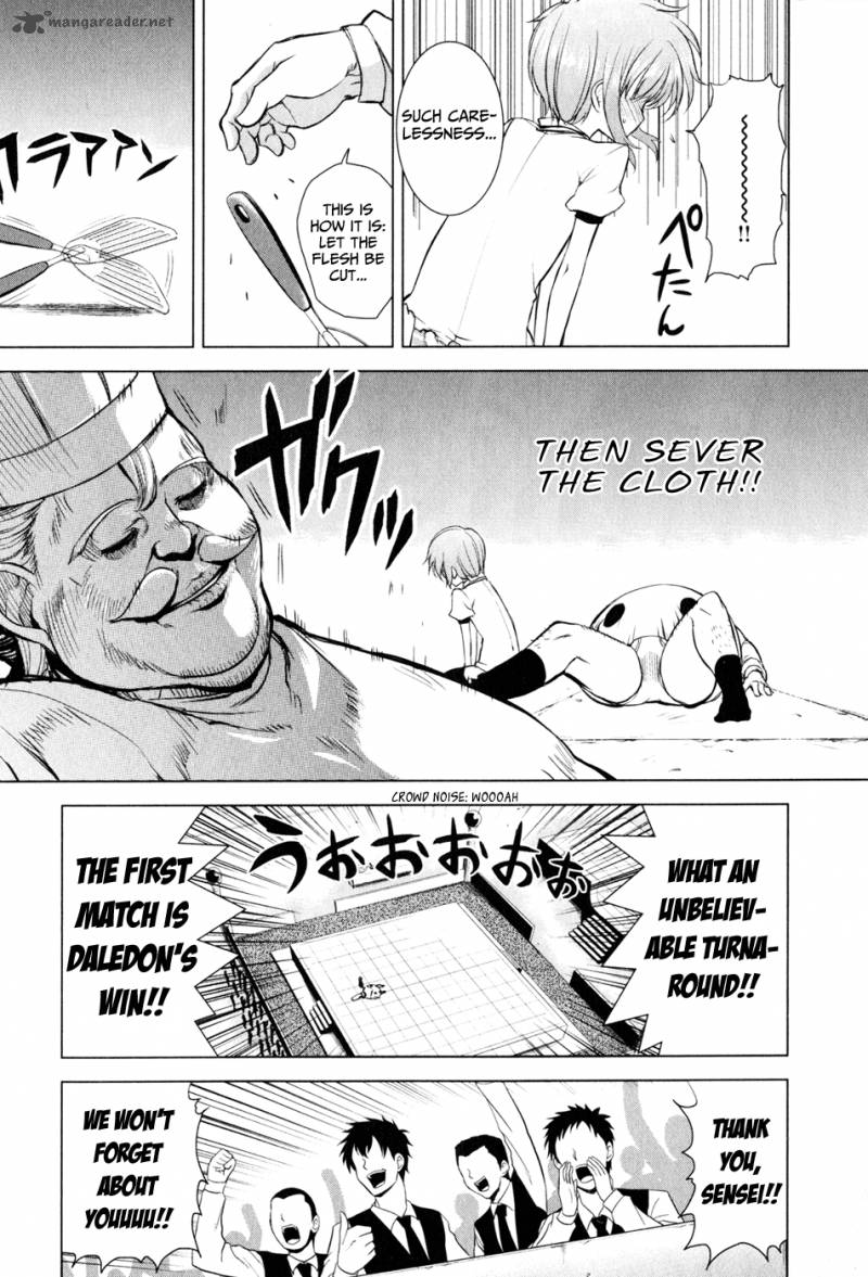 Ichiban Ushiro No Daimaou 30 12