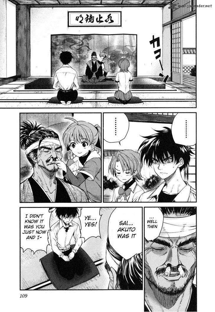 Ichiban Ushiro No Daimaou 47 10