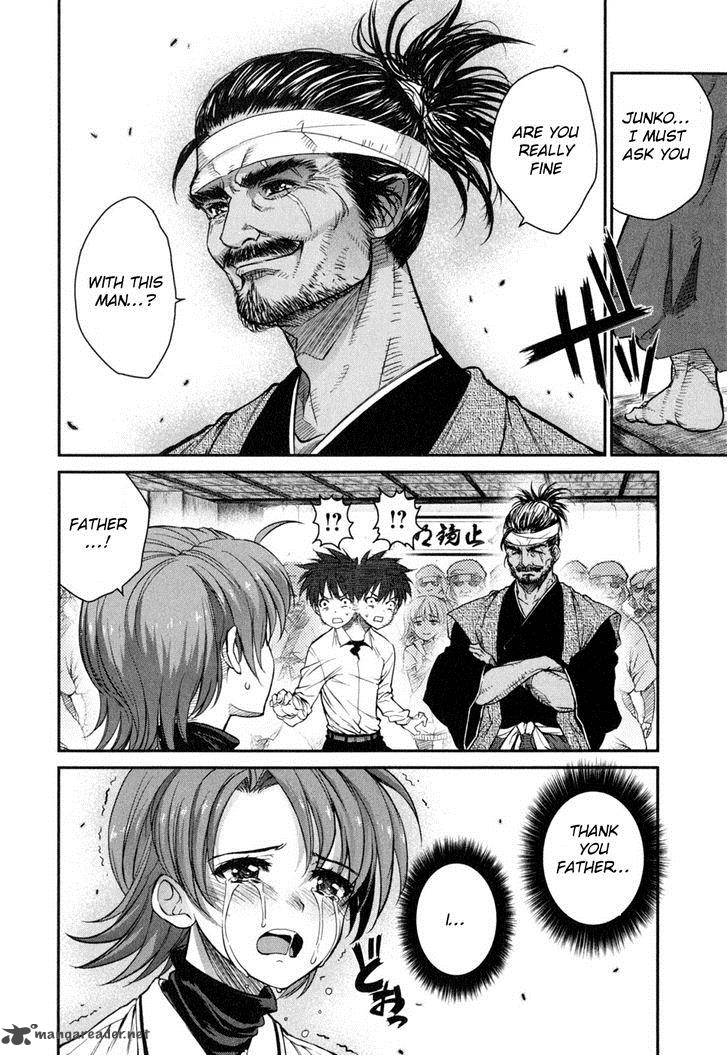 Ichiban Ushiro No Daimaou 47 13