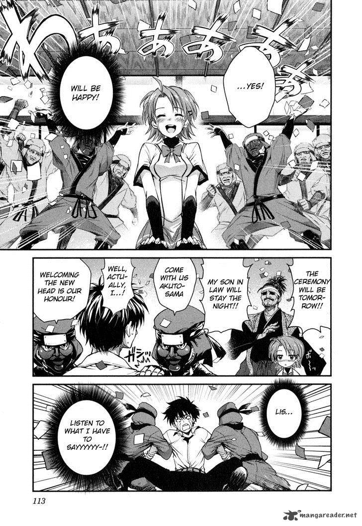 Ichiban Ushiro No Daimaou 47 14