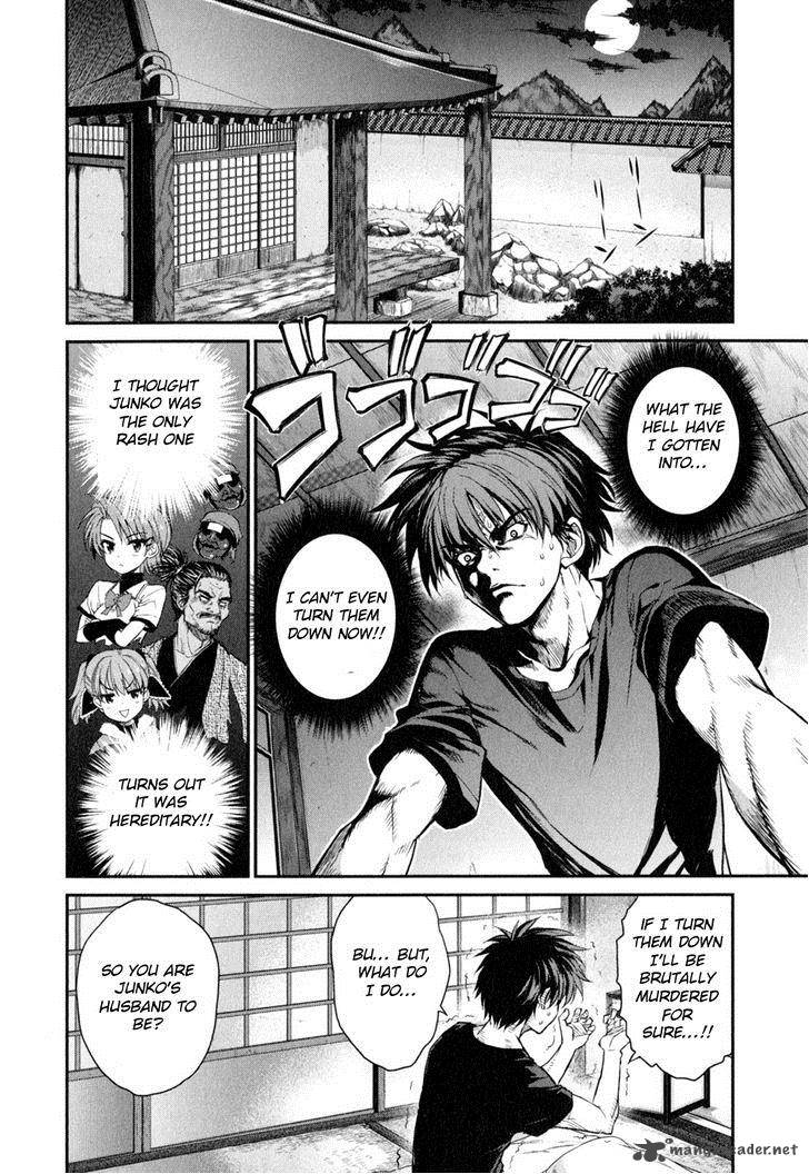 Ichiban Ushiro No Daimaou 47 15