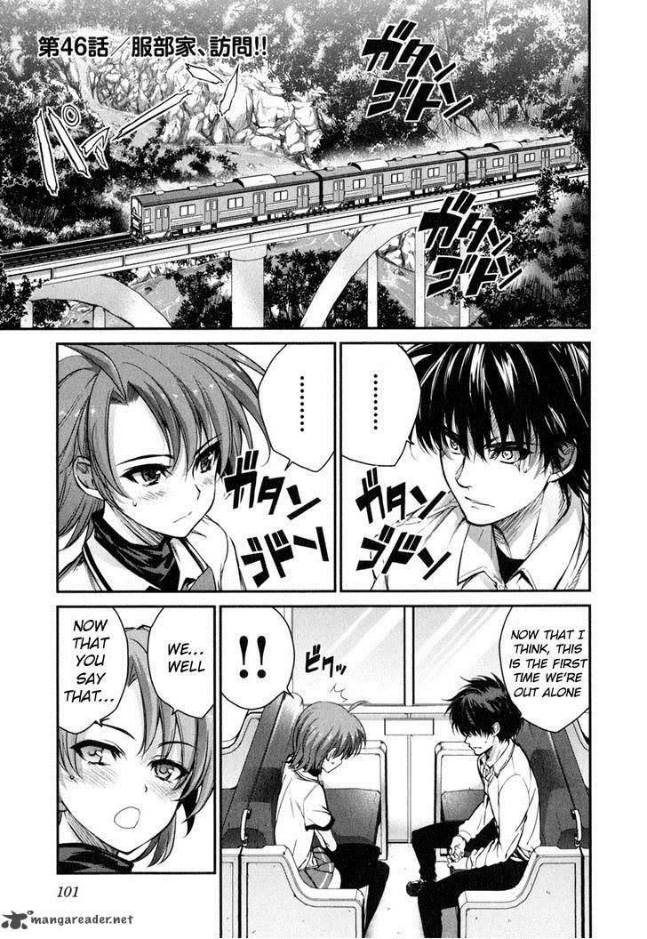 Ichiban Ushiro No Daimaou 47 2