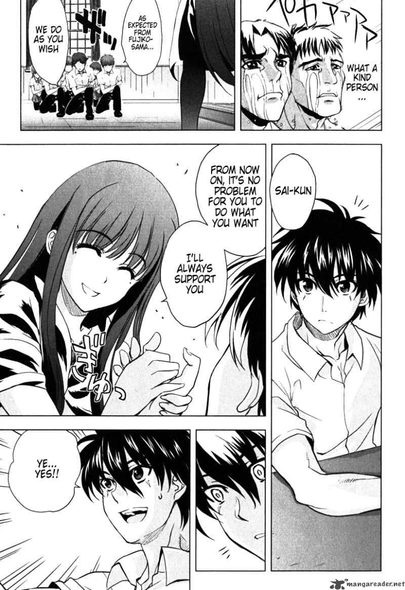 Ichiban Ushiro No Daimaou 6 9