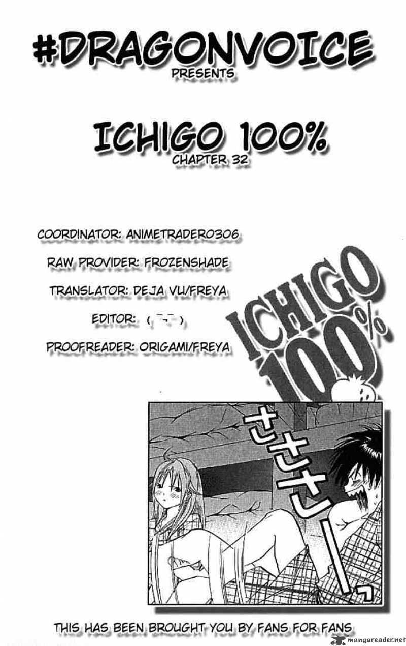 Ichigo 100 32 20