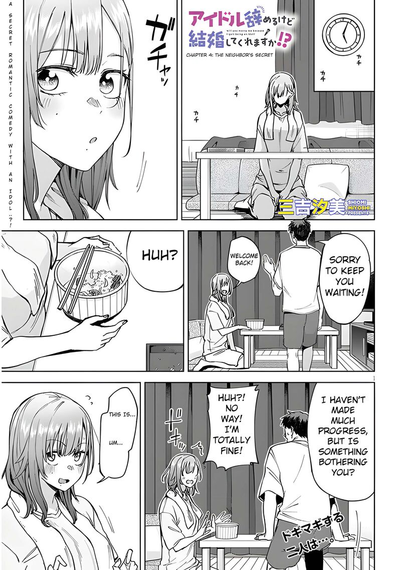 Idol Yamerukedo Kekkon Shitekuremasu Ka 4a 1