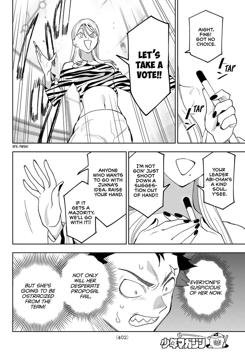 Idolatry Ootaka Shin 19 18