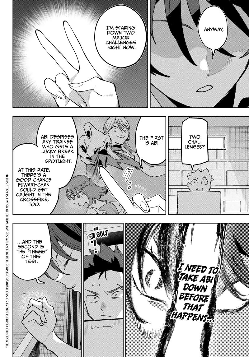 Idolatry Ootaka Shin 19 2