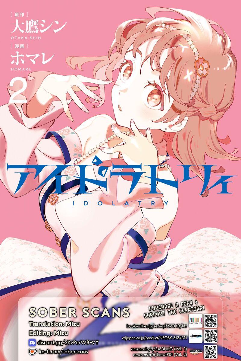 Idolatry Ootaka Shin 19 21