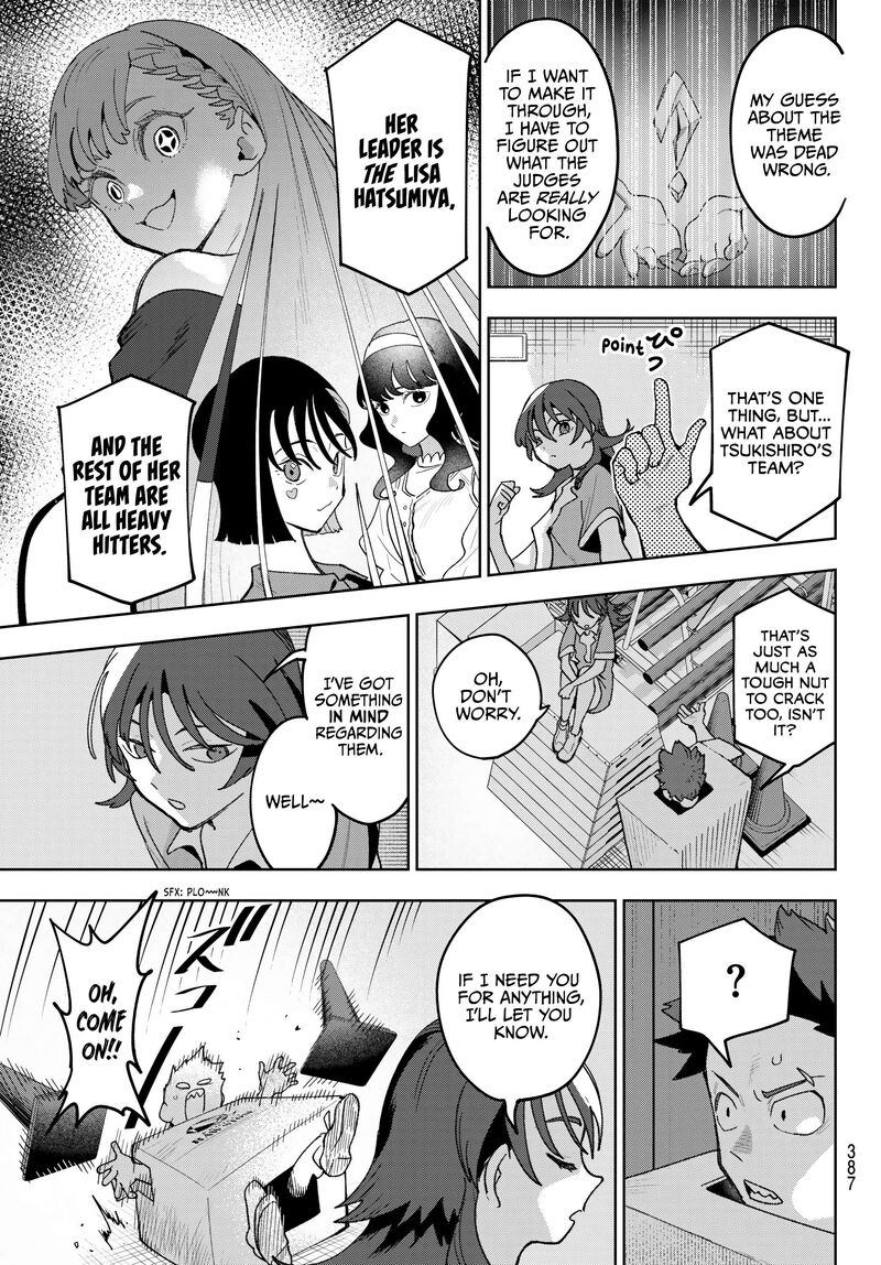 Idolatry Ootaka Shin 19 3