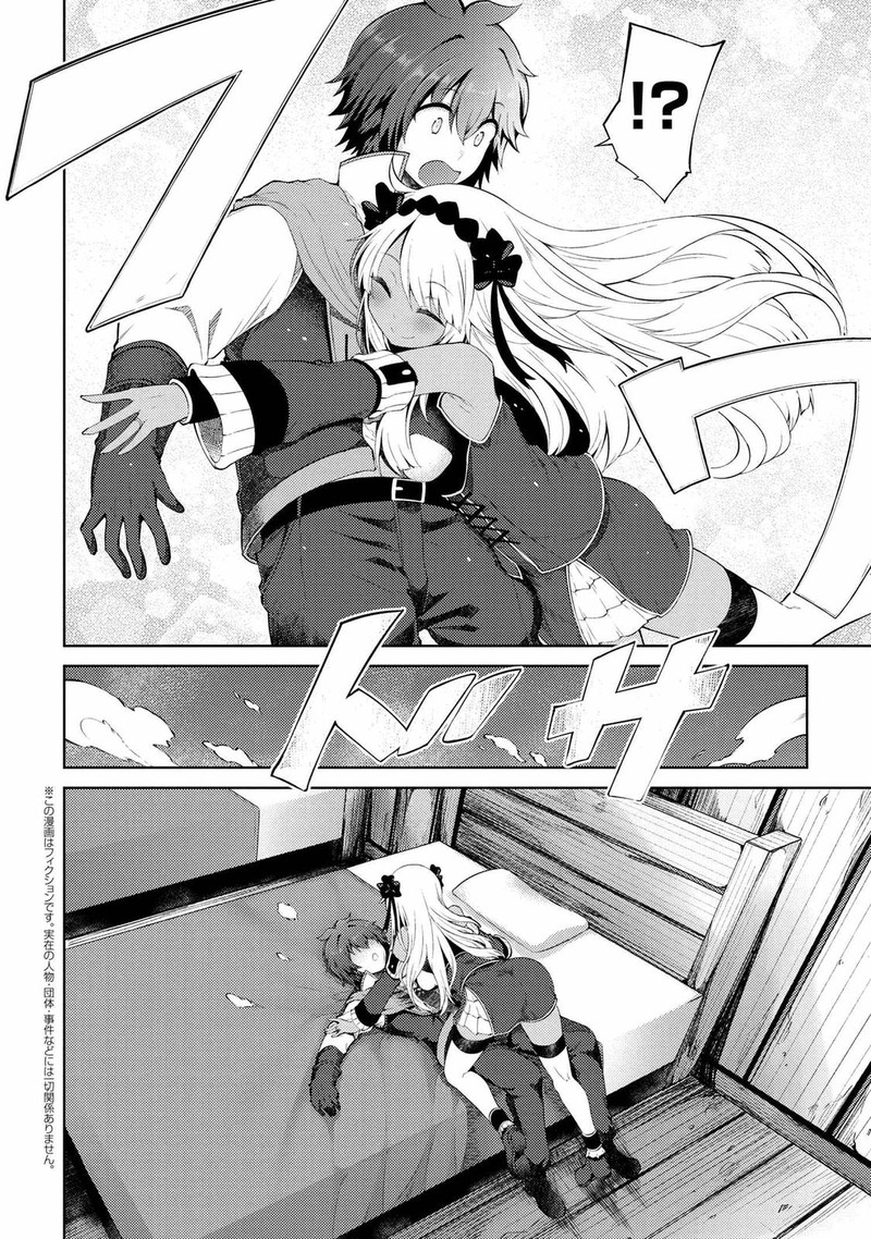 Ie Ga Moete Jinsei Dou Demo Yoku Natta Kara Nokotta Nakenashi No Kin De Dark Elf No Dorei O Katta 11f 1