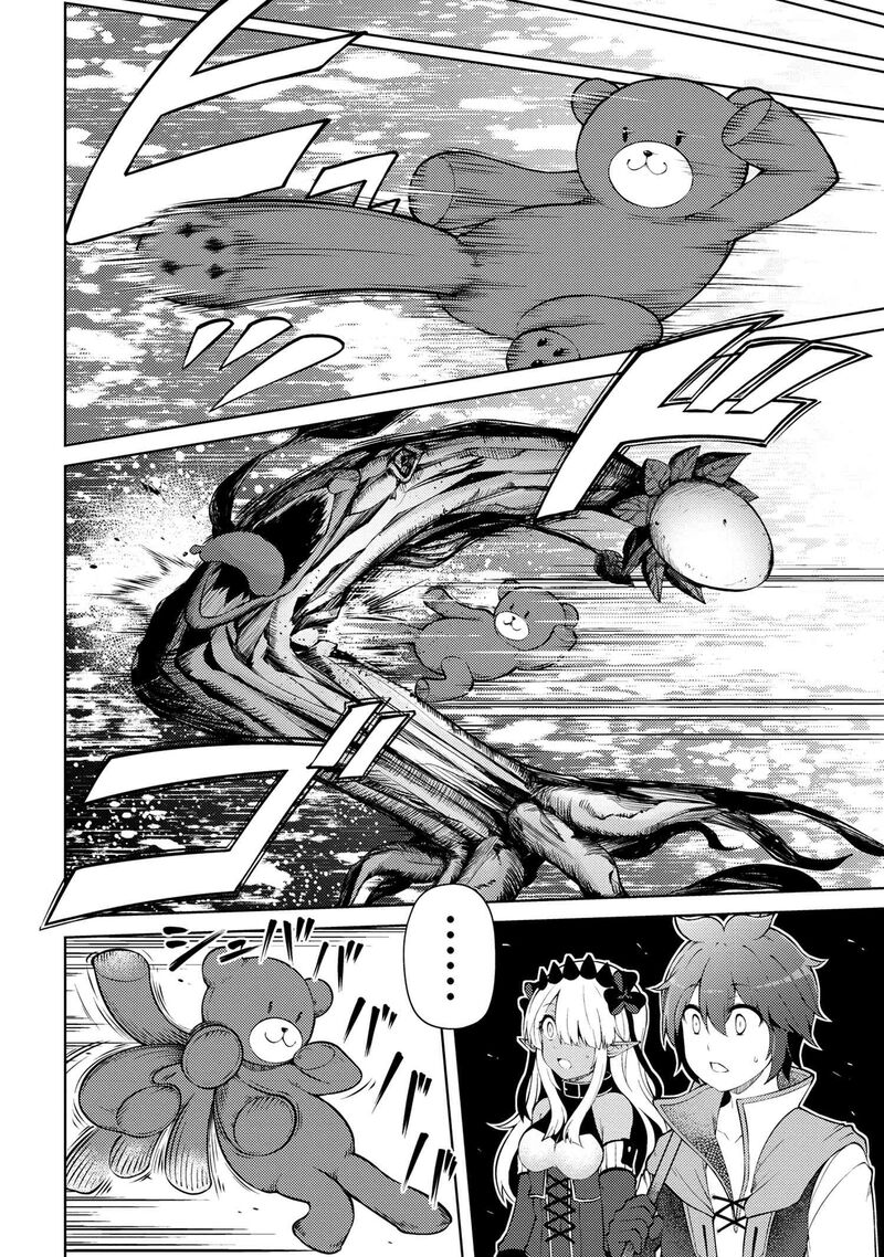 Ie Ga Moete Jinsei Dou Demo Yoku Natta Kara Nokotta Nakenashi No Kin De Dark Elf No Dorei O Katta 21a 7