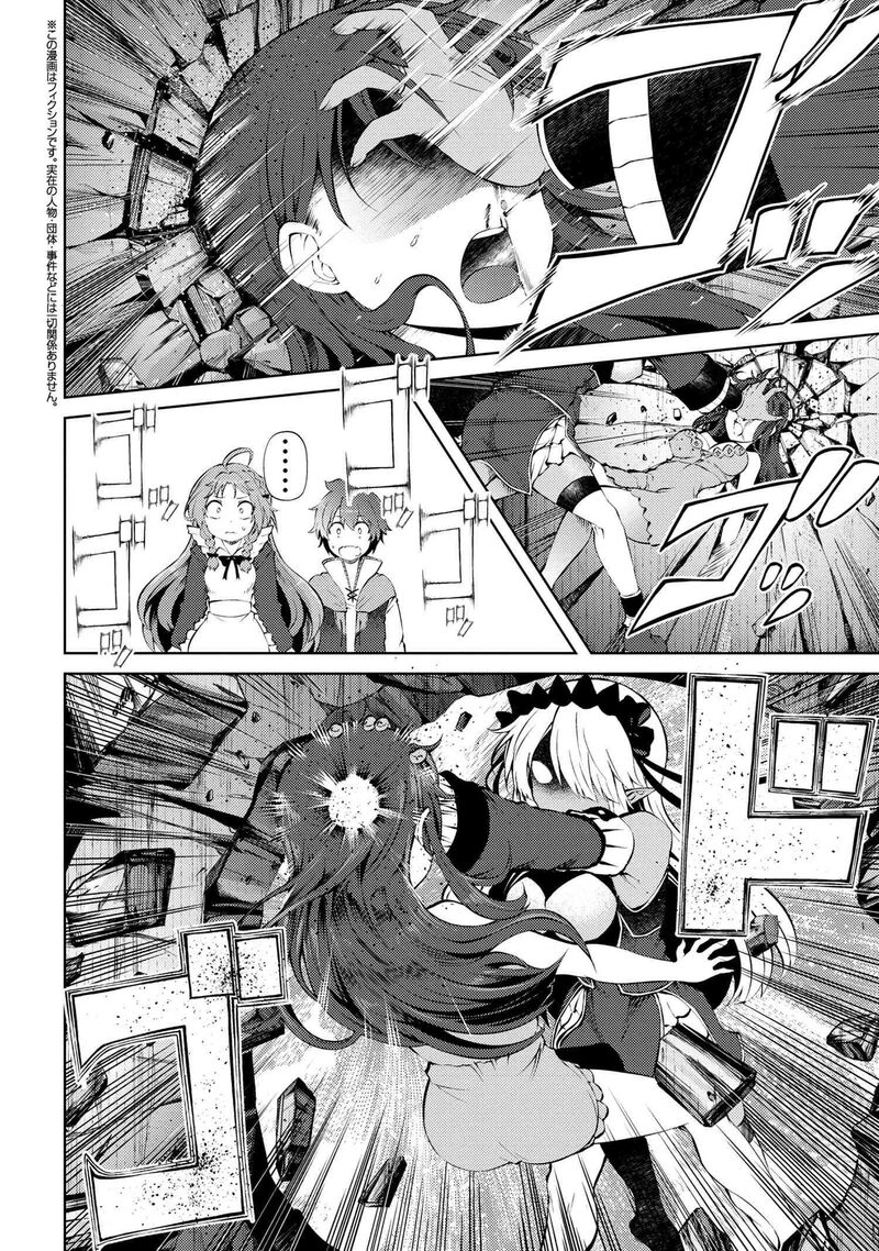 Ie Ga Moete Jinsei Dou Demo Yoku Natta Kara Nokotta Nakenashi No Kin De Dark Elf No Dorei O Katta 23b 2