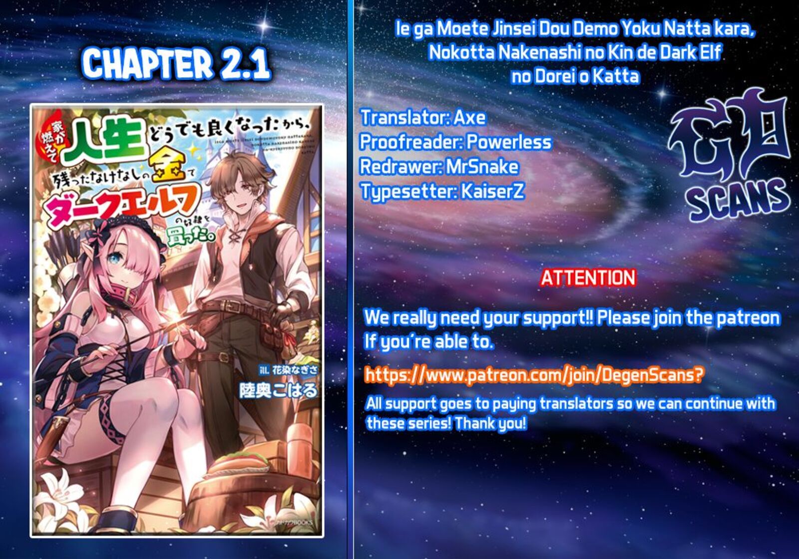 Ie Ga Moete Jinsei Dou Demo Yoku Natta Kara Nokotta Nakenashi No Kin De Dark Elf No Dorei O Katta 2a 1